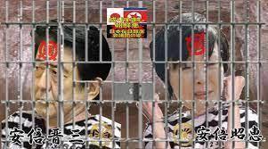 みずほ銀行は森喜朗の女性差別暴言を放置　安倍スガ自民とともに不正な株高演出しますってか？