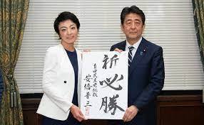 安倍晋三・自民党・維新が大絶賛の自衛官が高校生に暴行