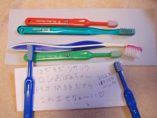 国際結婚した若い女性たちに汚い暴言で嫌がらせしてるのが千葉のイエババ？