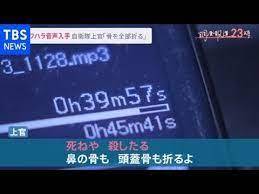 「ゆず」は靖国神社大好きな「クズ」ネット右翼。安倍晋三・菅義偉・自民党の手下