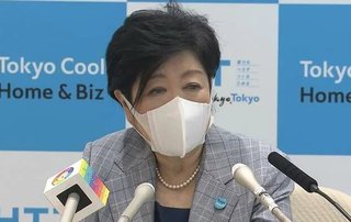 小池百合子「生活支援のためにデジタル商品券をア･ゲ･ル☆｣【バラマキ利権】