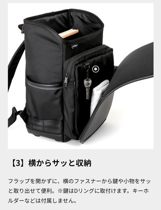 年長男子。ランドセル、これどう思う？