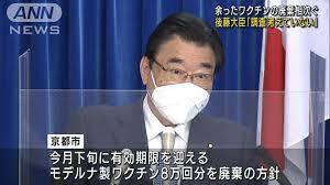 自民党議員がまた妄言デマ　今度は安倍晋三の手下古屋圭司｢今上天皇は神武天皇と同じY染色体！」