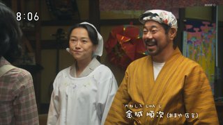 2022年ＮＨＫ前期連続テレビ小説【ちむどんどん】