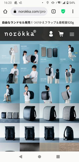 年長男子。ランドセル、これどう思う？