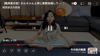 カジサック キンコン梶原