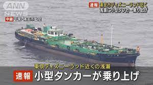 東急東横線の線路内で陥没１２・１３  これは日本。韓国じゃないよ安倍晋三・自民党支持者。