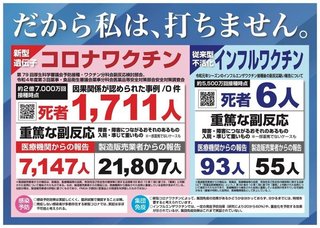 ワクチン打って日テレ・河村亮アナが死去 脳出血