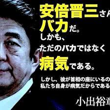 自民党の細田博之衆院議長議長になっても毎月もらう歳費は100万円しかない。」