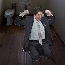 立民福山氏、男に殴られる