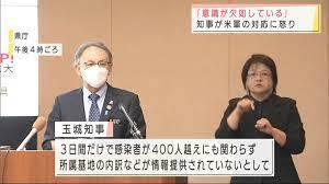 安倍スガ自民党支持者ネット右翼が生活保護詐取で逮捕