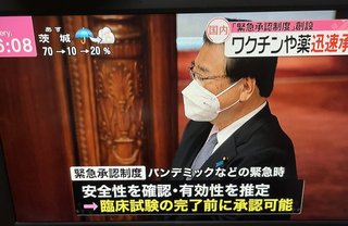 毒物を臨床試験前に承認？www爆笑