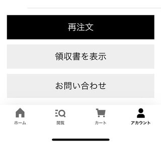 ウーバー、キャンセルされたことある人いる？