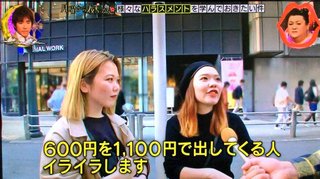 男「会計680円？じゃあ1180円で」