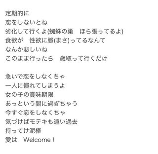 ツイ民「秋元康のこの曲、歌詞が本当に気持ち悪い」