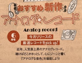 【泰葉】めげない復活