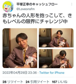 反ワクチン党首が中学2年生を妊娠・出産させた！　警察が家宅捜索、少女の家族とトラブルに