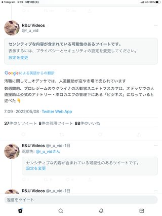 ロシア軍、ウクライナ農家から大量の穀物を略奪