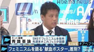 大下容子ワイド！スクランブル2022/5/26でまた極右偏向報道