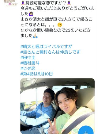 火曜ドラマ『持続可能な恋ですか？～父と娘の結婚行進曲～』TBS系 