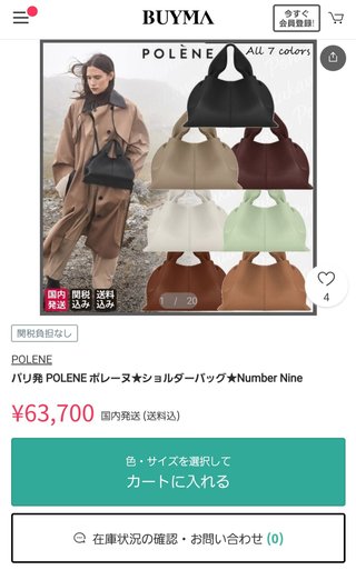 しまむら系 インフルエンサー