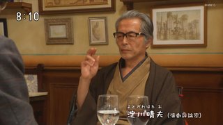 2022年ＮＨＫ前期連続テレビ小説【ちむどんどん】