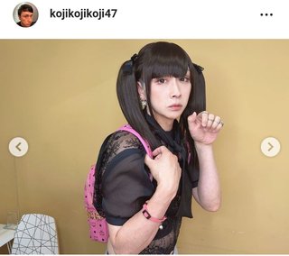 児嶋一哉さん女装姿披露