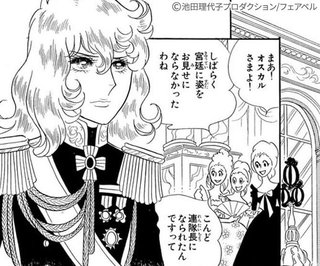 ベルサイ●のバラ好きな人