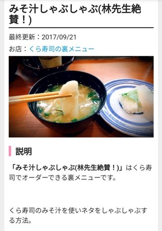 ポテトうどん、グリーンカレー、ノンアルビール。「くら寿司」や「サイゼリヤ」で注文できる裏メニュー