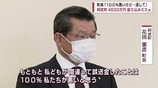 「総合」ミヤネ屋「全国放送」