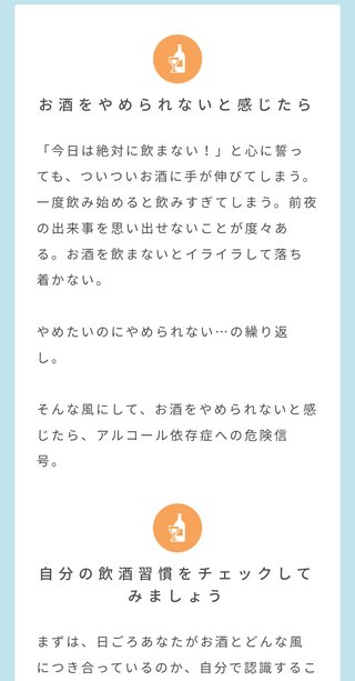 毎日ストロングゼロ飲む生活