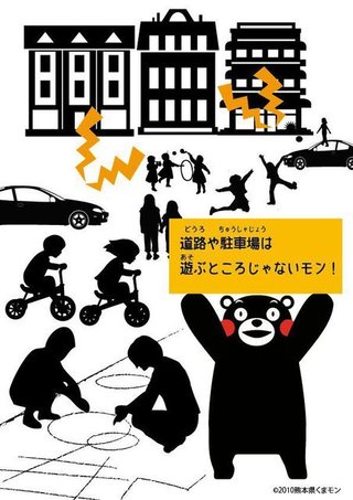 ご近所さんに言えない苦情を書き込むトピ