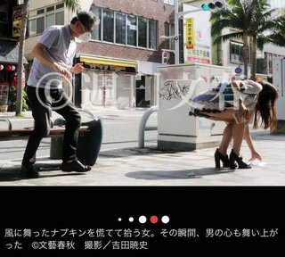 横浜ゴムパパ活社長 山石昌孝 辞任会見まだー？