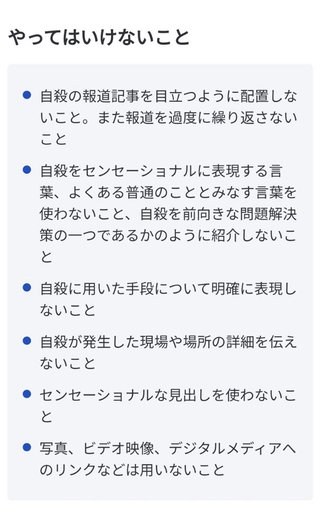 フジ【めざまし８(エイト)】月～金　前８時～