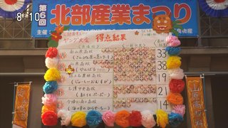 2022年ＮＨＫ前期連続テレビ小説【ちむどんどん】