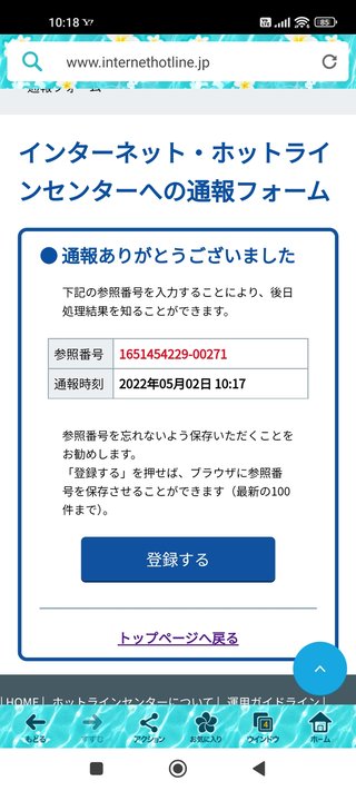 朝からスーパーで爆笑してしまいました