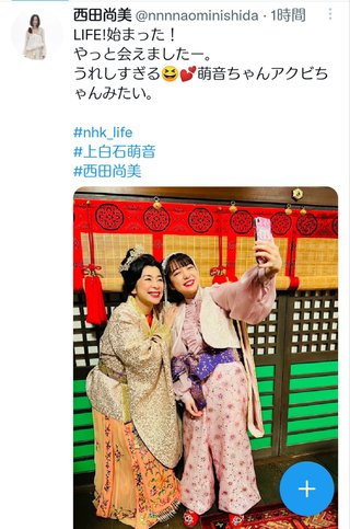 NHK総合【ＬＩＦＥ！～人生に捧げるコント～】