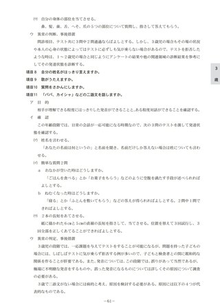 YouTubeに動画上げてるきりのちゃんって子可愛いよね