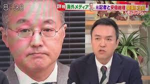 立憲･福山哲郎氏､街頭演説中に男に殴打される…大きなケガなし【京都府】