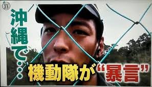 初の2000人超 沖縄の新規感染者　明らかに米軍が要因