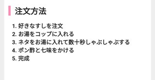ポテトうどん、グリーンカレー、ノンアルビール。「くら寿司」や「サイゼリヤ」で注文できる裏メニュー