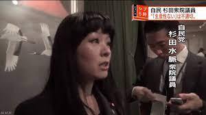 自民党の細田博之衆院議長議長になっても毎月もらう歳費は100万円しかない。」