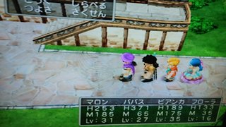 ドラクエ5に詳しい人これで魔界に行けますか？