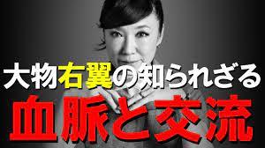 みずほ銀行は森喜朗の女性差別暴言を放置　安倍スガ自民とともに不正な株高演出しますってか？