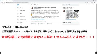 極右ファシスト安倍晋三元総理と暴力団工藤会の関係。自民党と暴力団の関係。