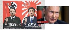 「安倍すり寄りがプーチン増長」　共産批判に与党から怒号 