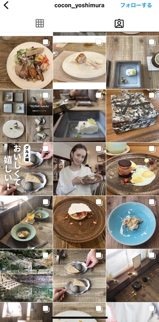 インスタあすか