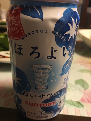 今お酒飲んでる人～