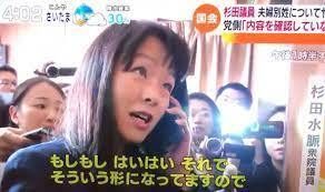 群馬県の笠原寛教育長が暴言　軍国主義者中曽根康弘元総理を「郷土の偉人。」などと言い放つ