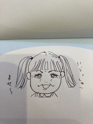 ファミレスでパートをしてる53歳ですが、ツインテールはありですか？